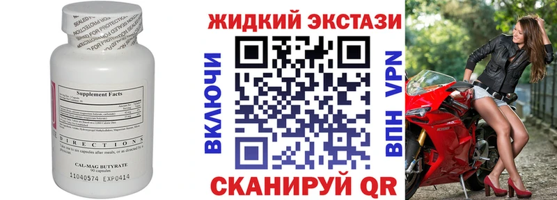 Купить закладки  Козловка  Бутират Butirat 