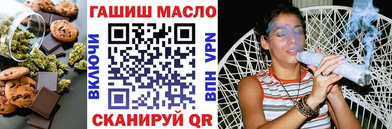 Печенье с ТГК марихуана Козловка