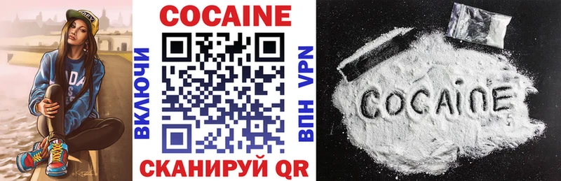 Cocaine Эквадор  Купить  Козловка 