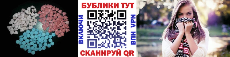 ЭКСТАЗИ TESLA  Купить  Козловка 