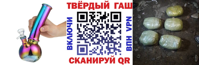 Купить  Козловка  Гашиш Изолятор 