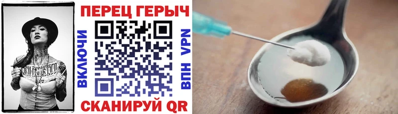 Героин VHQ  Купить  Козловка 