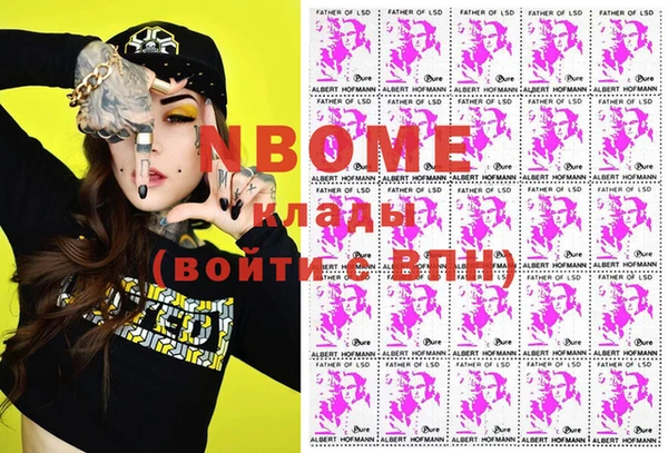 метадон Михайловка