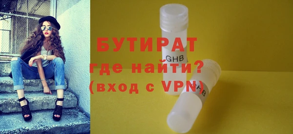 молекула духа Кирсанов