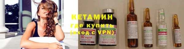 метадон Михайловка