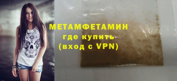 каннабис Навашино