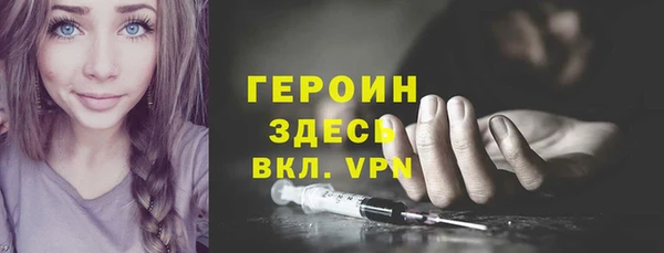 метадон Михайловка