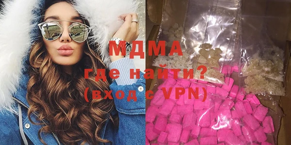 эйфоретик Наволоки