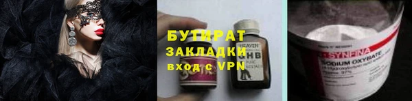 каннабис Навашино