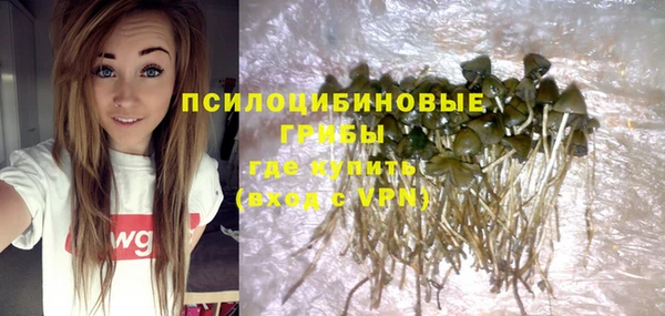 альфа пвп VHQ Михайловск