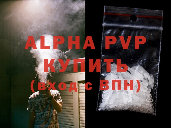 эйфоретик Наволоки