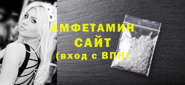 альфа пвп VHQ Михайловск