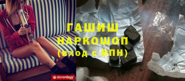 каннабис Навашино