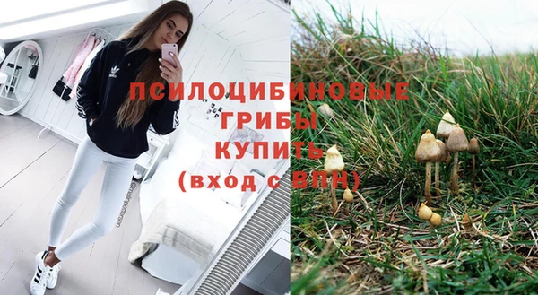 альфа пвп VHQ Михайловск