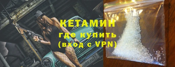 альфа пвп VHQ Михайловск