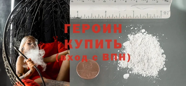 альфа пвп VHQ Михайловск