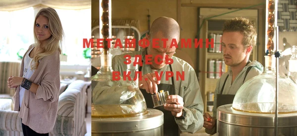 эйфоретик Наволоки