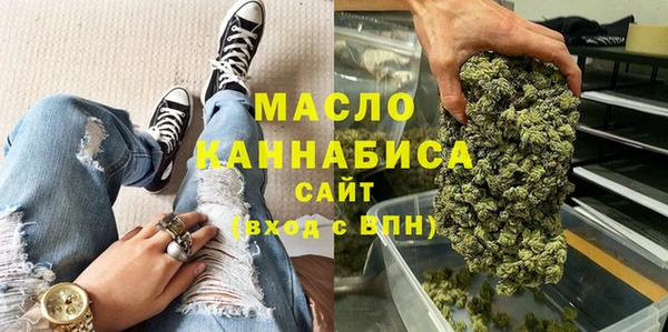 альфа пвп VHQ Михайловск