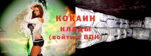эйфоретик Наволоки
