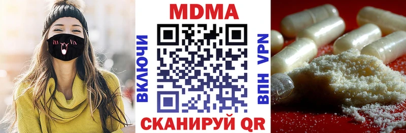 МДМА crystal  Купить где  Козловка 