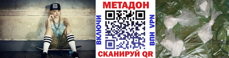 МЕТАДОН кристалл  Купить закладки  Козловка 