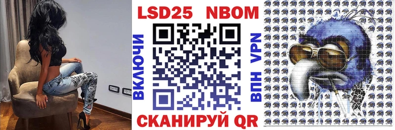 Купить где  Козловка  Марки N-bome 1,8мг 